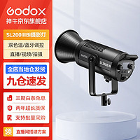 Godox 神牛 SL200IIIBi双色温补光灯直播摄影灯套装视频常亮灯网络直播太阳灯 SL200BI单灯 官方标配