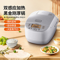 ZOJIRUSHI 象印 ZO JIRUSHI 微电脑电饭煲  NL-DSQ10-3升