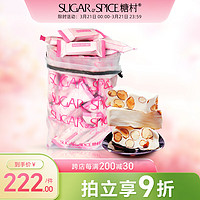 SUGAR&SPICE; 糖村 原味巴旦木奶味糖果礼盒喜糖节日伴手礼 法式牛轧糖量版装 750g 1袋