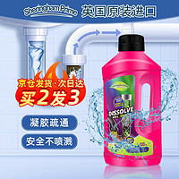 SHERINGHAM PRIME 喜运亨 管道疏通剂1000ml*1 英国进口厨房下水道疏通剂液 地漏厕所马桶疏通神器