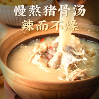 BAIXIANG 白象 大辣娇骨汤酸辣粉米线粉丝螺蛳粉方便面速食网红食品官方旗舰