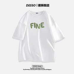 DESSO 唐狮DESSO纯棉t恤男夏季日系浅米色少年感早春潮流短袖打底衫