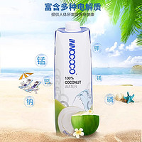 INNOCOCO 泰国进口INNOCOCO一诺可可100%纯椰子水1L整箱nfc孕妇饮料1升椰汁