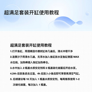 米家智能鱼缸小米智能鱼缸小型客厅水族箱自动喂食智能联动生态过滤 【超满足套装】轻松养鱼不操心