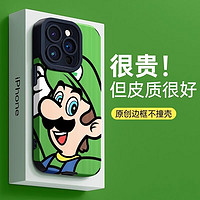 京东iPhone又放大额券，即刻领取，2.24可用！