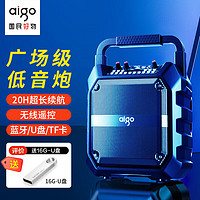 aigo 爱国者 T52蓝牙音箱大音量手提便携户外K歌广场舞音响喇叭无线收款音响U盘TF卡低音炮 单麦克风