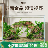 YEE鱼缸客厅鱼缸生态造景水族箱锦鲤金晶超白玻璃草缸桌面鱼缸 400*400*400(6mm) 搭配鱼缸垫