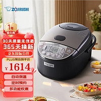 ZOJIRUSHI 象印 ZO JIRUSHI）微电脑电饭煲带蒸笼 家用3L大容量多功能电饭锅 NL-GAQ10