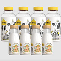 88VIP：认养一头牛 88vip:认养一头牛冷藏娟姗牛乳200ml*4+荷斯坦牛乳400ml*4瓶