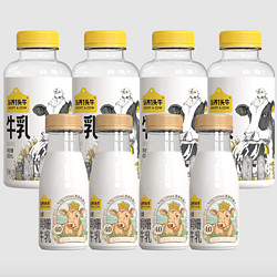 认养一头牛 88vip:认养一头牛冷藏娟姗牛乳200ml*4+荷斯坦牛乳400ml*4瓶