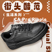 88VIP：PUMA 彪马 男鞋女鞋黑色休闲鞋春新款运动鞋板鞋395204-02