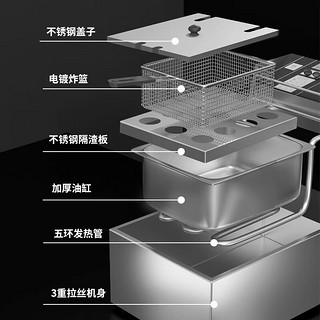 高丽致（Goliizy）电炸炉商用油炸锅家用油炸机油条机电炸锅油炸炉炸串机油条薯条机小吃设备 GLZ-ZL11 单缸单筛｜20L大容量