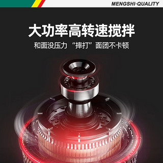 mengshi 猛世 和面机商用双速双动大型全自动大容量揉面机搅拌机搅面机20L普通款 YF-SD20 企业采购