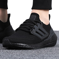 88VIP：adidas 阿迪达斯 跑步鞋男鞋ULTRABOOST缓震运动休闲鞋GZ0127