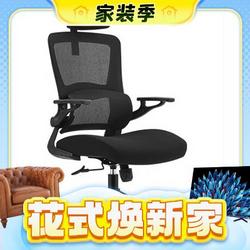 acer 宏碁 A8 Jupiter 人体工学椅 黑色带腰托无头枕