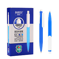 BAOKE 宝克 B69按压中油笔 0.7mm 蓝色 12支/盒