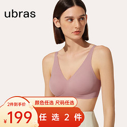 Ubras 软支撑3D反重力细肩带文胸内衣女聚拢文胸无痕胸罩 无花果(背勾款) XL