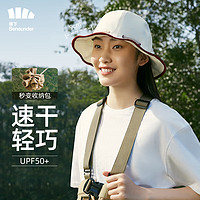 Beneunder 蕉下 防晒帽女夏季渔夫帽太阳帽女士防紫外线遮阳帽 高岭白