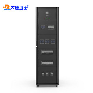 大唐卫士DT-ZY-6042D 服务器配电机柜一体化模块机房可 空调配电箱UPS一站配齐