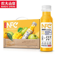 农夫山泉 NFC果汁饮料  芒果汁 300ml*10瓶 礼盒装