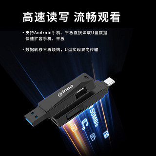 Dahua 大华 P659手机u盘电脑两用typec双头接口512g大容量USB3.2高速优盘