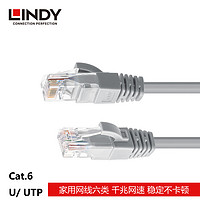 LINDY 德国LINDY工业级Cat.6 U/UTP高速6类纯铜网线室内成品千兆线跳线