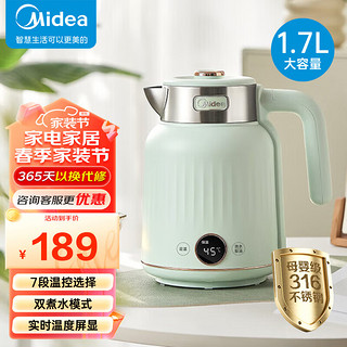 Midea 美的 电热水壶 1.7L容量多段温控分离式开盖轻奢复古 SH53-Q