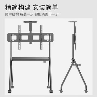 匠无同 落地电视支架55-120英寸视频会议智慧屏推车带轮电视架通用移动落地电视挂架