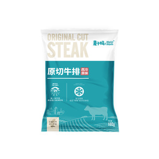 麦子妈澳洲西冷原味牛排原肉整切新鲜原切牛排180g*6片 1080g