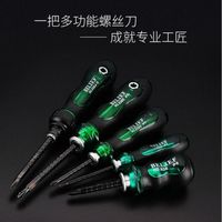 YIPPEE 艺普 belief多功能棘轮伸缩螺丝刀螺丝批起子改锥十字一字两用短柄多用