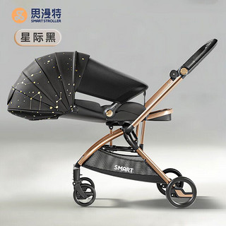 smartstroller 思漫特 遛娃神器婴儿手推车可坐可躺轻便折叠高景观双向宝宝儿童溜娃神器 星际黑