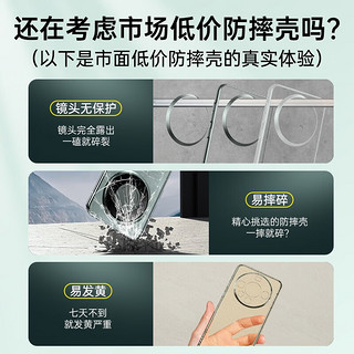 观悦【原机同色】适用华为mate60pro手机壳Mate60pro+保护套超薄防摔全包散热简约透明乐臻版 原机撞色【雅丹黑】镜头保护丨超薄防摔