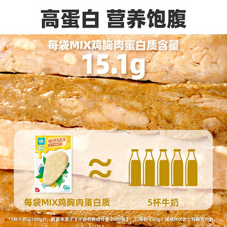 ishape 优形 沙拉鸡胸肉 芝士味3奥尔良味3烧烤味3