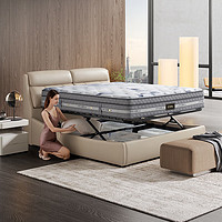 芝华仕（CHEERS）线下同款真皮床现代简约电动主卧室储物双人床带床垫C617白1.5mA 储物款1.5M-纳瓦白+c3006床垫