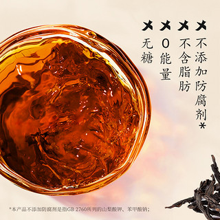 yineng 依能 㸚茶乌龙茶无糖饮料大麦茶350ml*24瓶装特级肉桂萃取茶茶叶