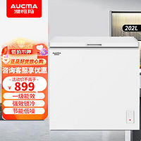 AUCMA 澳柯玛 202升低霜冰柜家用商用 冷藏柜冷冻柜两用冰柜小型租房用小冰箱小 BC/BD-202NE