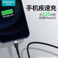 ROMOSS 罗马仕 三合一数据线一拖三快充充电线适用于苹果安卓手机Type-c车载多功能三头充电器线