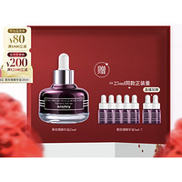 sisley 希思黎 黑玫瑰珍宠滋养精华油 25ml（赠 同款3ml*7）