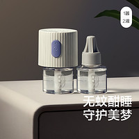 88VIP：babycare 婴儿孕妇专用驱蚊器 2液+1器