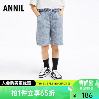 Annil 安奈儿