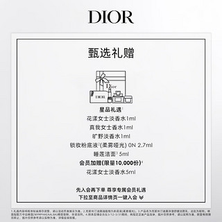 Dior 迪奥 烈艳蓝金唇膏口红 丝绒哑光100 臻享礼袋  100 杏仁奶茶 丝绒