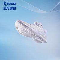 QIAODAN/乔丹 网面透气 儿童运动鞋