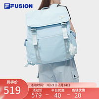 FILA 斐乐 FUSION斐乐潮牌款背包2024夏时尚翻盖双肩包电脑包 天空蓝-LB XS