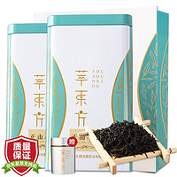 萃东方 蜜香型正山小种 250g*1罐