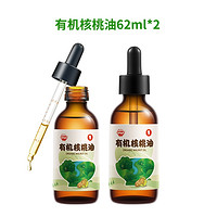 促销活动：天猫超市 母婴用品 樱花节