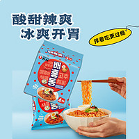 NONGSHIM 农心 韩国进口炸酱面辣拌面韩式甜辣四川炸酱方便面泡面速食 进口炸酱面5连包