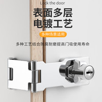 免打孔抽屉锁带锁锁牌床头柜锁木门门柜锁搭扣锁文件柜锁防盗锁