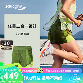Saucony索康尼运动裤女24年春季运动短裤下装DUO家族修臀短裤子 暗绿 XS（155/64A）