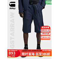 G-STAR RAW2024夏季工装短裤男直筒弹力奇诺西装七分中裤D24312 藏蓝色 29