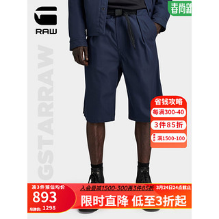 G-STAR RAW2024夏季工装短裤男直筒弹力奇诺西装七分中裤D24312 藏蓝色 29